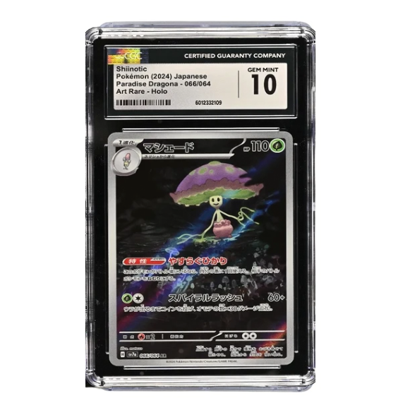 CGC GEM MINT 10 - Shiinotic AR sv7a - #066/064