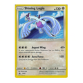 LP (-) - Shining Lugia BS Promo - SM82